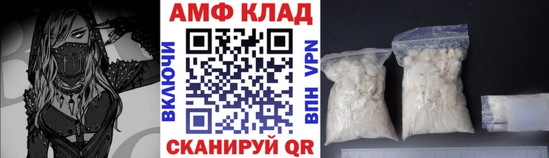 ОМГ ОМГ онион Андреаполь Амфетамин VHQ купить наркоту
