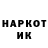 Кодеин Purple Drank VK Media
