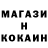 ГАШ ice o lator Leffka