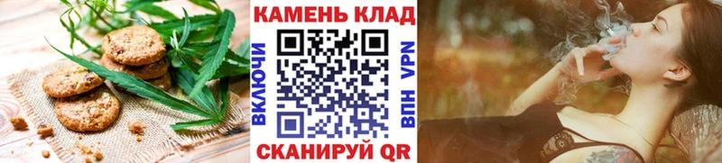 даркнет сайт гидра вход Canna-Cookies марихуана Андреаполь