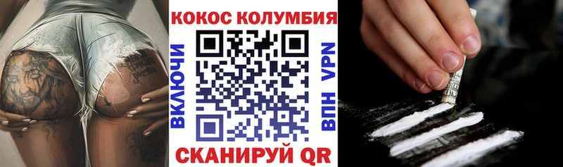 Кокаин Эквадор  Андреаполь 
