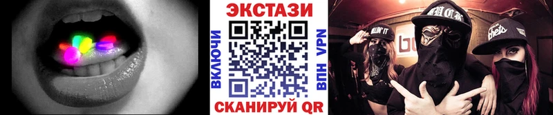 наркошоп  Андреаполь  ЭКСТАЗИ ешки 