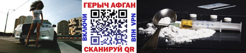 гидра онион  Андреаполь  ГЕРОИН белый 