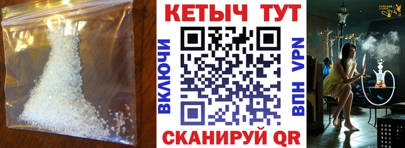 Кетамин ketamine  гидра маркетплейс  Андреаполь 