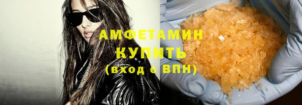 синтетический гашиш Алзамай