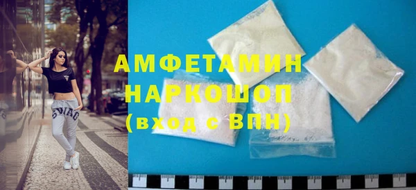 синтетический гашиш Алзамай