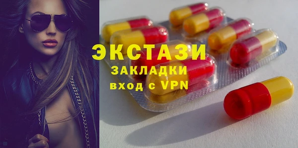 синтетический гашиш Алзамай