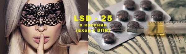 синтетический гашиш Алзамай
