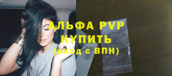 дживик Алексеевка