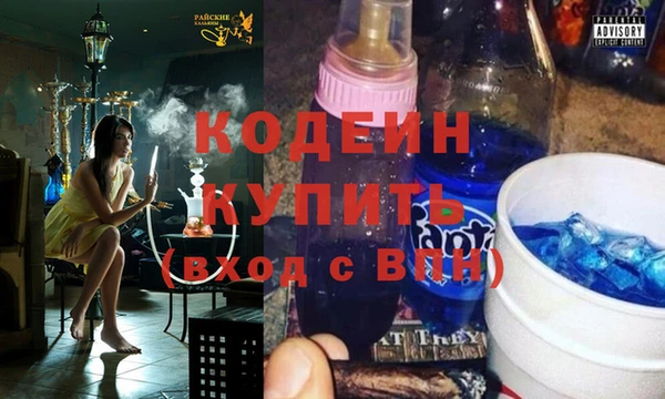 синтетический гашиш Алзамай