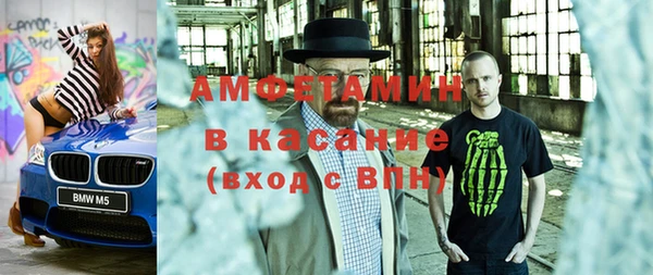синтетический гашиш Алзамай