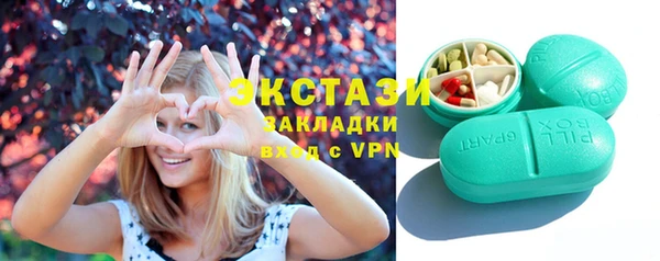синтетический гашиш Алзамай