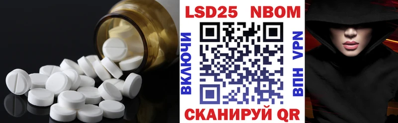 ЛСД экстази кислота  купить наркоту  Андреаполь 