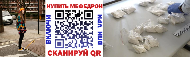 хочу наркоту  блэк спрут ССЫЛКА  Мефедрон 4 MMC  Андреаполь 