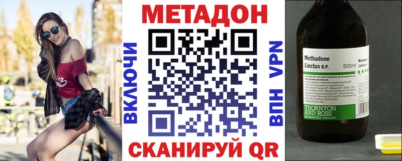 МЕТАДОН белоснежный  Андреаполь 