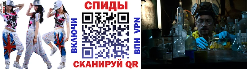 Первитин винт  где можно купить   Андреаполь 