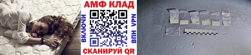 Первитин Декстрометамфетамин 99.9% Андреаполь