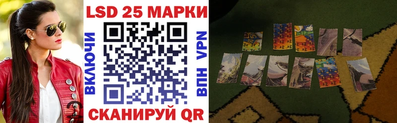 omg зеркало  Андреаполь  Наркотические марки 1,5мг 