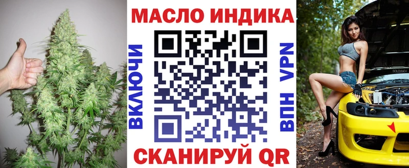 ТГК вейп Андреаполь