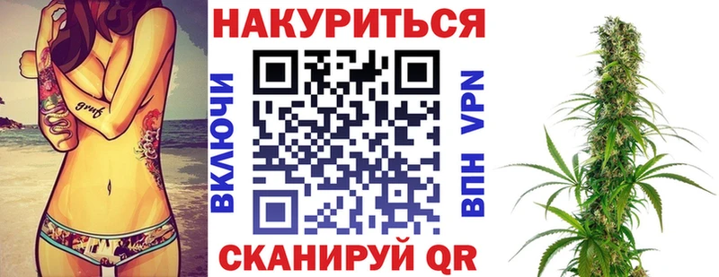 Каннабис THC 21%  Андреаполь 